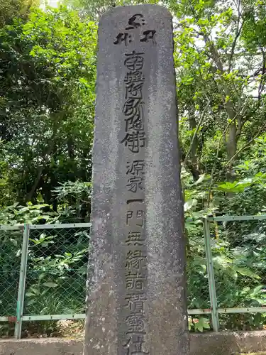 高徳院のその他建物