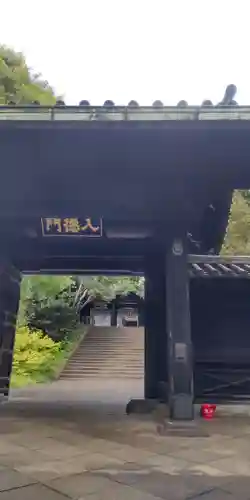 湯島聖堂(東京都)