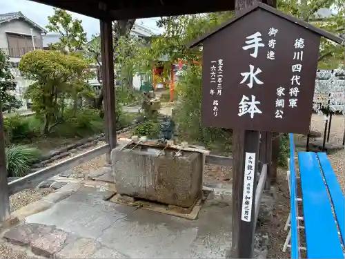 帯解寺(奈良県)