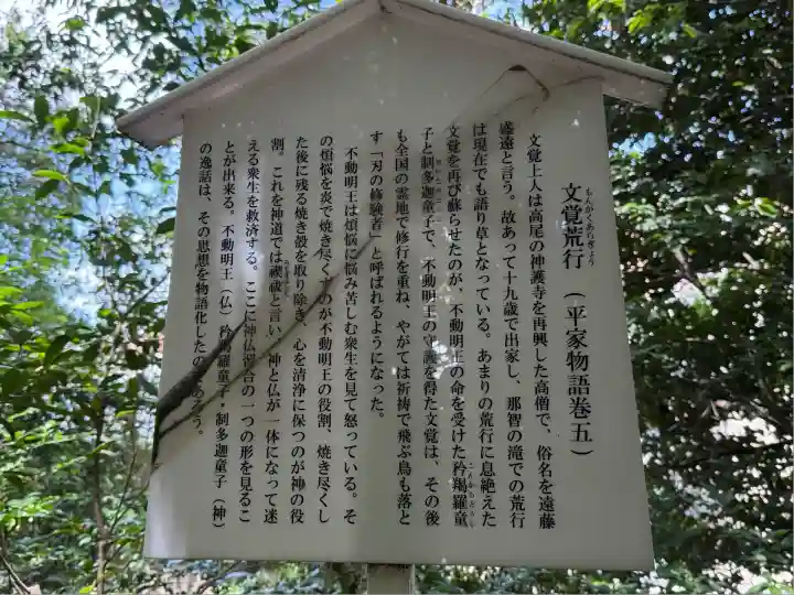 新熊野神社(京都府)