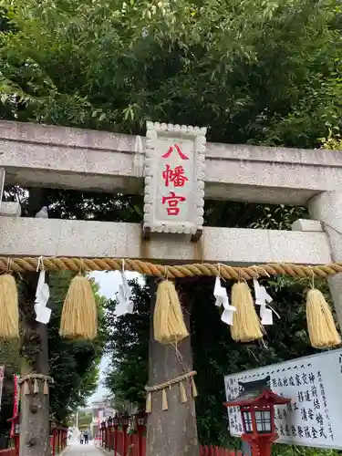 川越八幡宮の鳥居