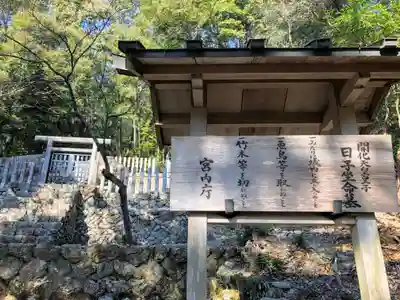 伊波乃西神社のその他建物
