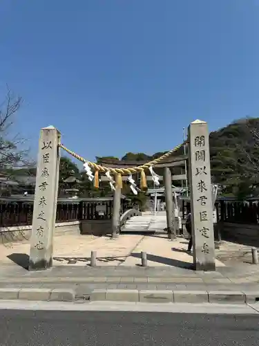 鶴羽根神社(広島県)