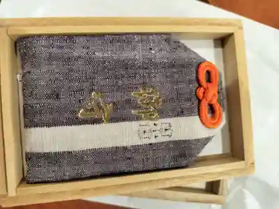 健田須賀神社(茨城県)