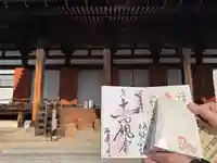 法華寺(奈良県)