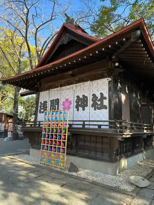 多摩川浅間神社(東京都)