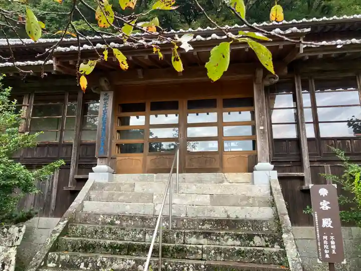 文殊仙寺(大分県)
