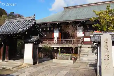 矢田寺(奈良県)