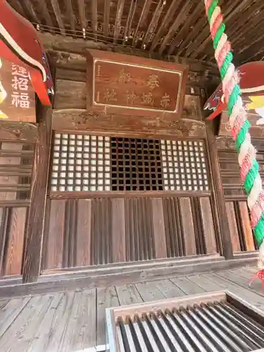 赤城神社(群馬県)
