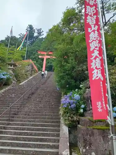 熊野那智大社(和歌山県)