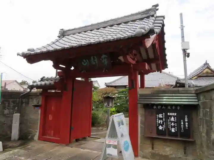 蓮華寺の山門・神門