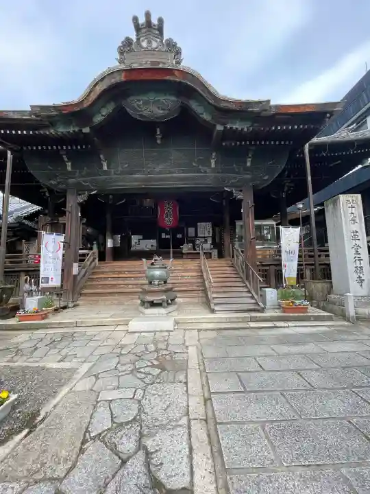 行願寺(革堂)(京都府)