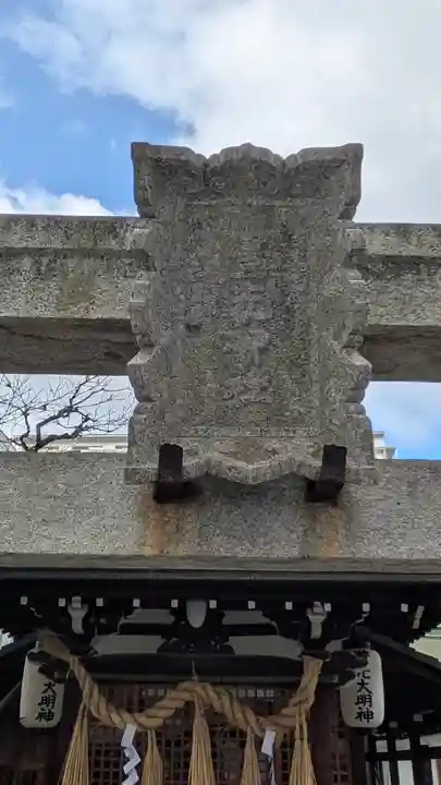 天神社(大阪府)
