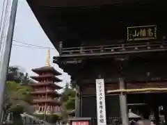 高幡不動尊　金剛寺(東京都)