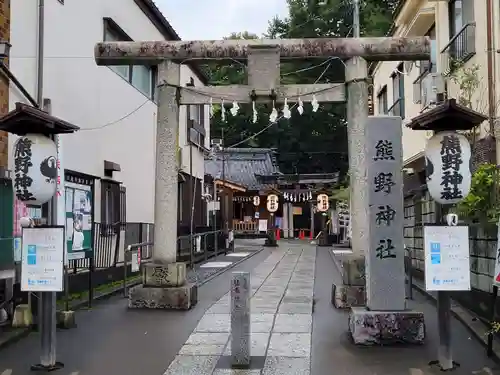 川越熊野神社の鳥居