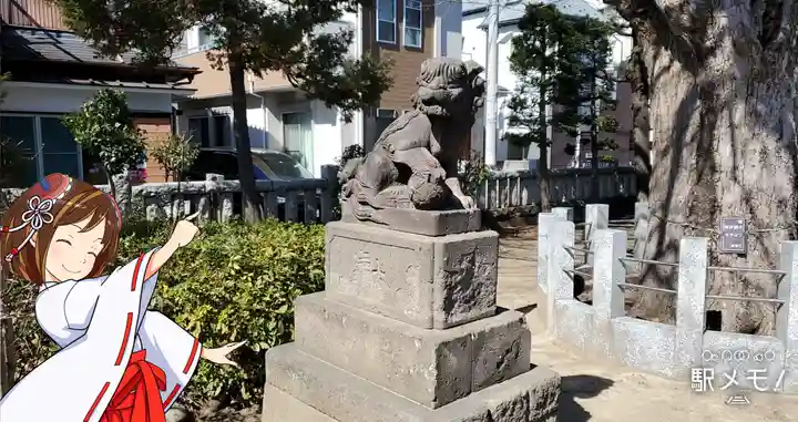 高木神社の狛犬