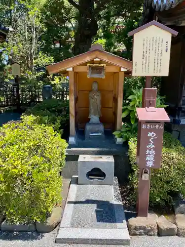 浅草寺(東京都)