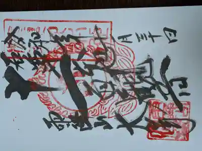 大山寺(神奈川県)