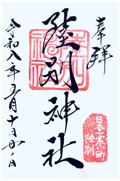 お書き入れいただきました