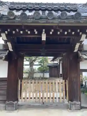 無量院(京都府)