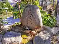 高浜庵のその他建物