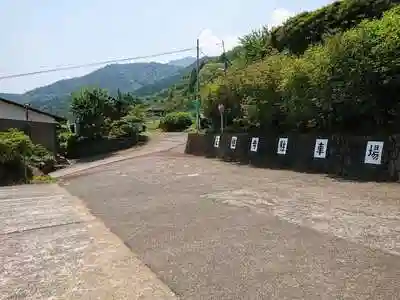 正住寺の建物その他