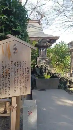 大國魂神社のその他建物