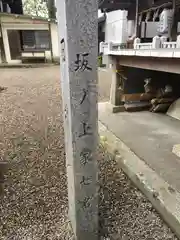 杭全神社の建物その他