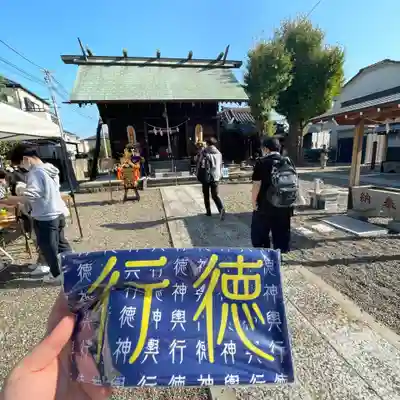 春日神社(千葉県)