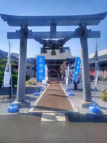 眞中神社の鳥居