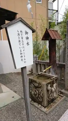 正ノ木稲荷 稲積神社の手水舎