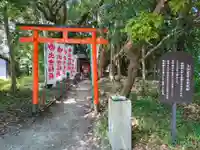 大御堂寺(野間大坊)の鳥居