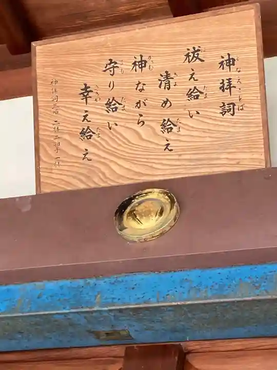 熊野神社(東京都)