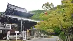 今熊野観音寺の建物その他
