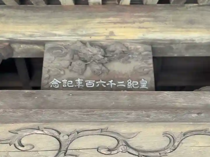 新倉富士浅間神社(山梨県)