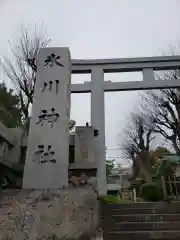 新宿下落合氷川神社の建物その他