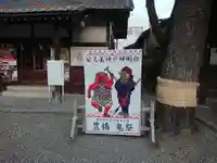 安久美神戸神明社(愛知県)