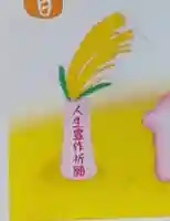 鹿角八坂神社のその他建物