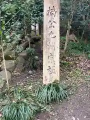 日隈神社の建物その他