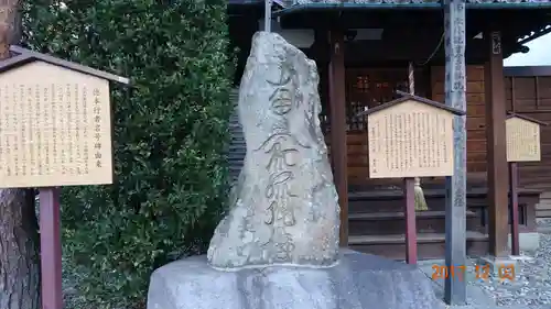 十念寺の本殿