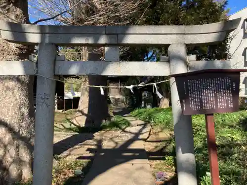 八幡神社の鳥居