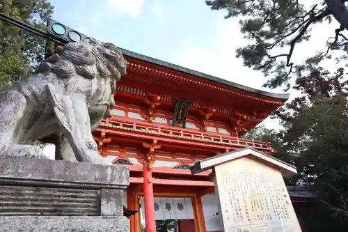 今宮神社(京都府)