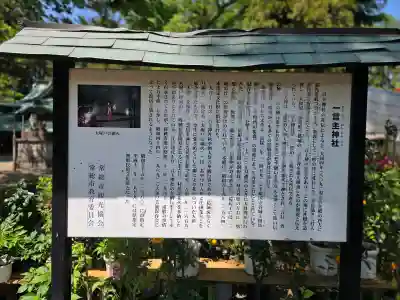 一言主神社の{uncategorized: "未分類", other: "その他", undefined: "問題あり", building: "その他建物", grave: "お墓", sacred_gate: "鳥居", guardian: "狛犬", statue: "像", buddha: "仏像", history: "歴史", nature: "自然", garden: "庭園", animal: "動物", pagoda: "塔", temizu: "手水舎", mountain_gate: "山門・神門", sanctuary: "本殿・本堂", subordinate: "末社・摂社", art: "芸術", scenery: "景色", jizo: "地蔵", ema: "絵馬", goshuin: "御朱印", omikuji: "おみくじ", items: "授与品その他", amulet: "お守り", goshuincho: "御朱印帳", eats: "食事", festival: "お祭り", votive_dance: "神楽", shichigosan: "七五三参", wedding: "結婚式", experience: "体験その他", initially: "初詣", around: "周辺", anti_infection: "感染症対策"}