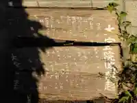 大宝院(神奈川県)