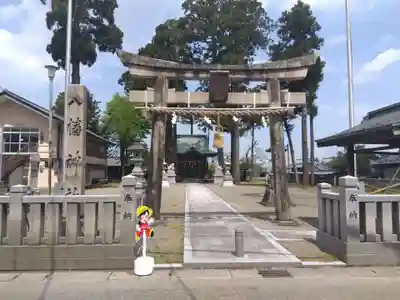 八幡神社(福井県)