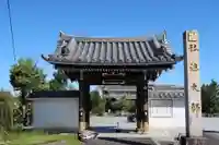乙津寺 (鏡島弘法)(岐阜県)