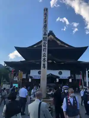 善光寺の本殿・本堂