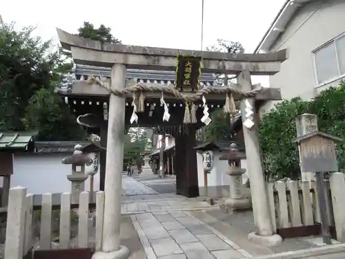 大将軍八神社の鳥居