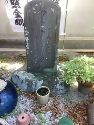 利生院(愛知県)