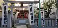 白旗稲荷神社の鳥居